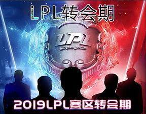 2021转会期最新爆料,重磅爆料揭秘转会市场新格局