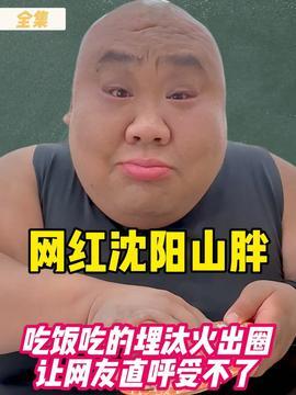 头条娱乐爆料真的吗,真相揭秘，是真是假？